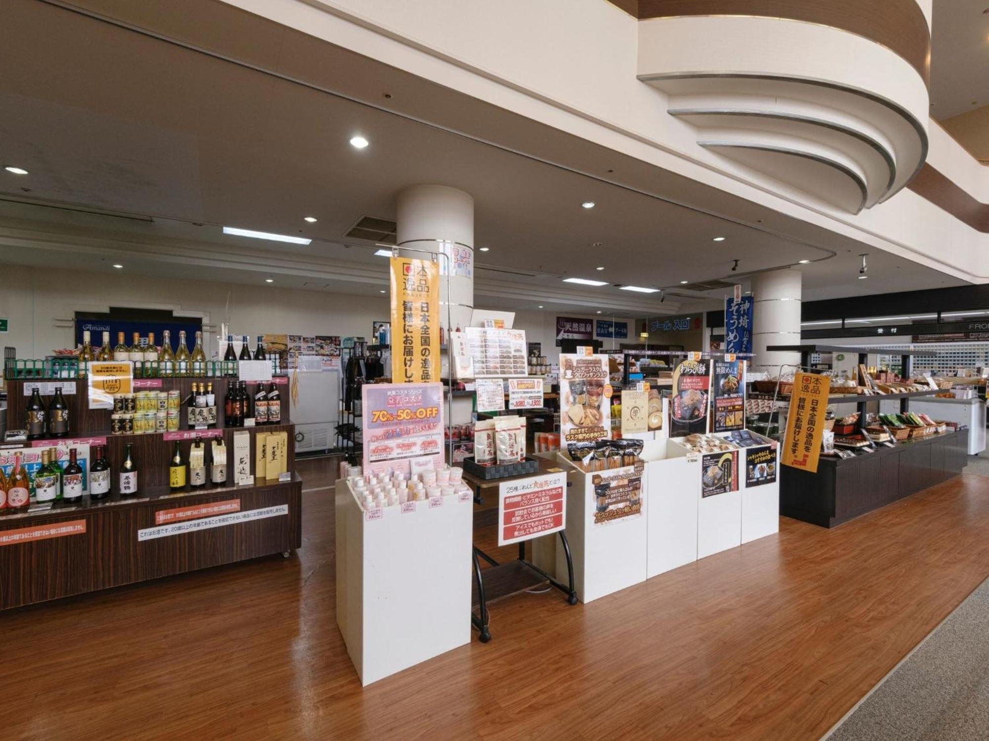 Sagayamato Onsen Hotel Amandi Екстер'єр фото