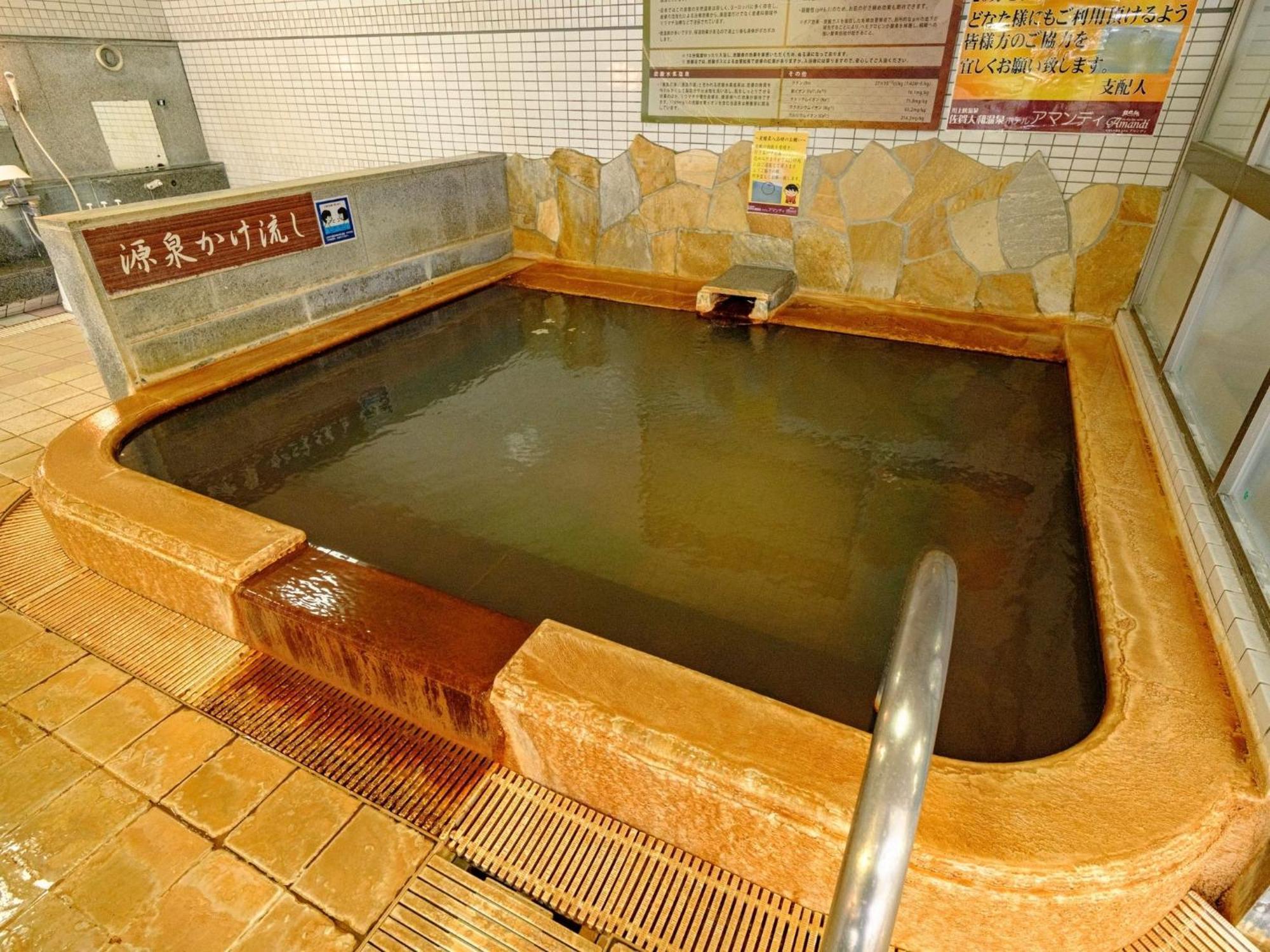 Sagayamato Onsen Hotel Amandi Екстер'єр фото