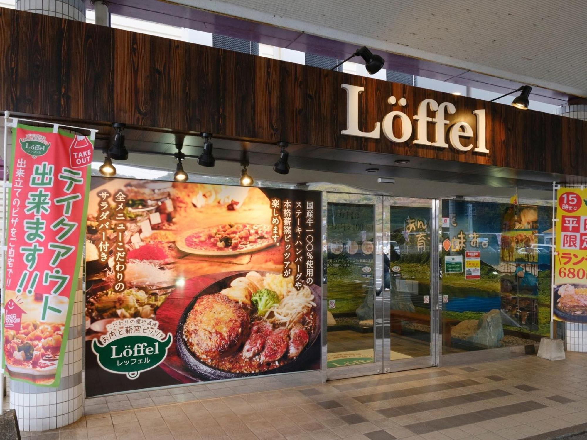 Sagayamato Onsen Hotel Amandi Екстер'єр фото