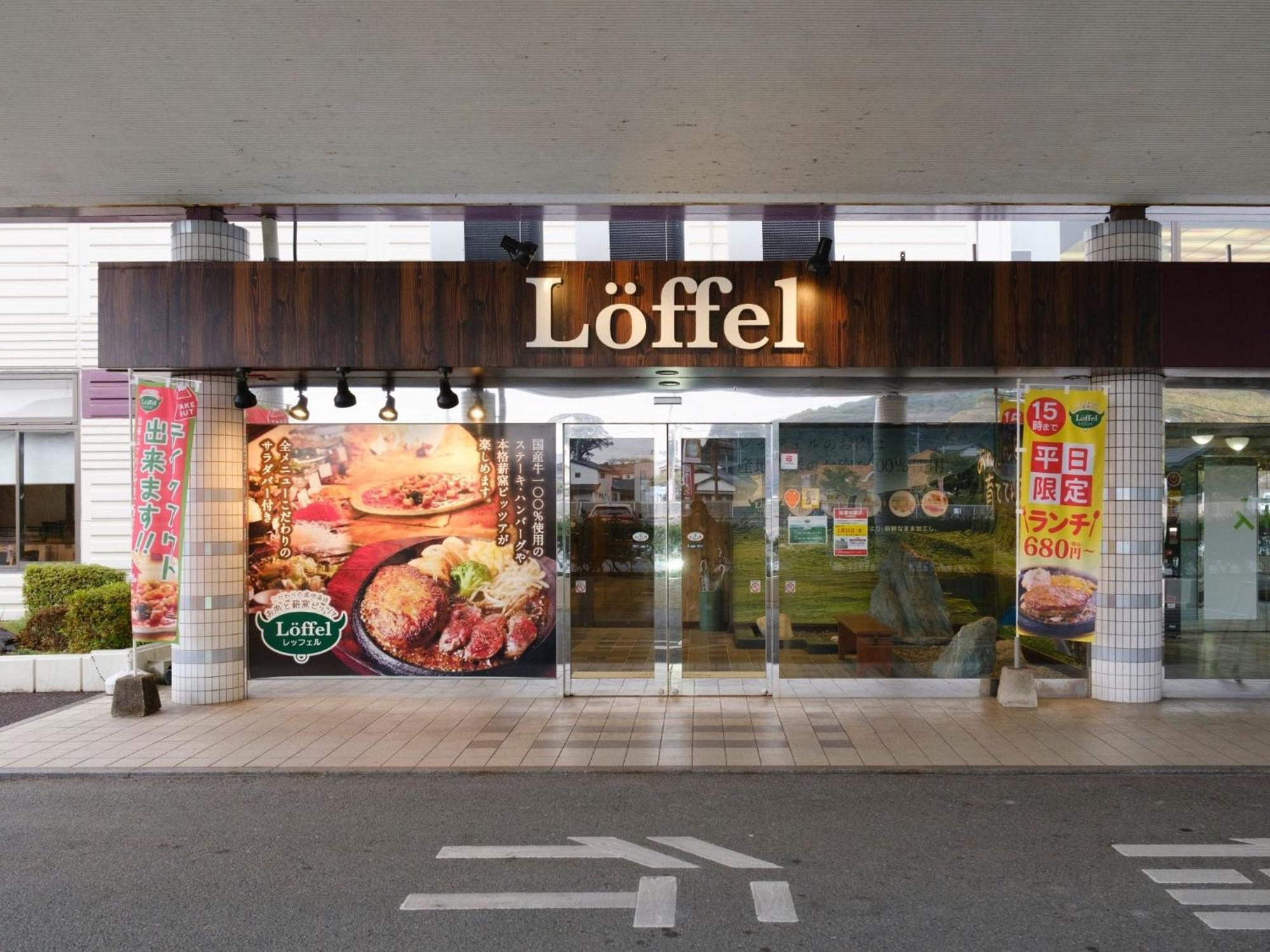 Sagayamato Onsen Hotel Amandi Екстер'єр фото